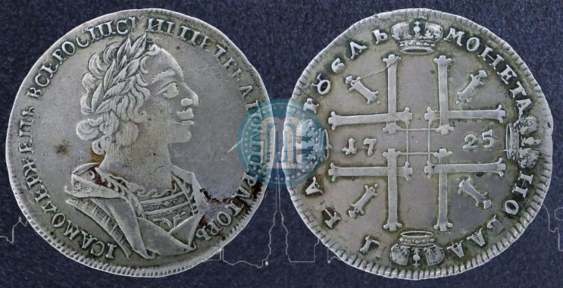 Picture 1 rouble 1725 year  "Portrait in ancient armour"