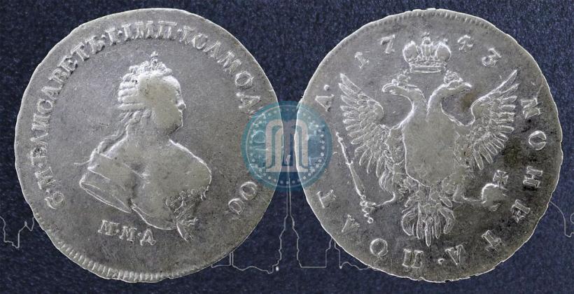 Picture Poltina 1743 year ММД 