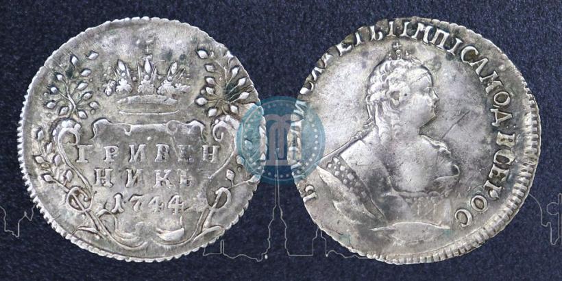 Picture Grivennik 1743 year  
