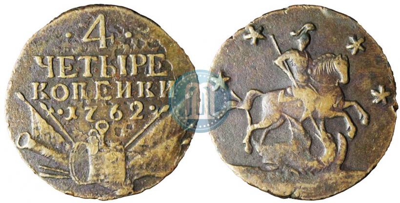 Picture 4 kopecks 1762 year  