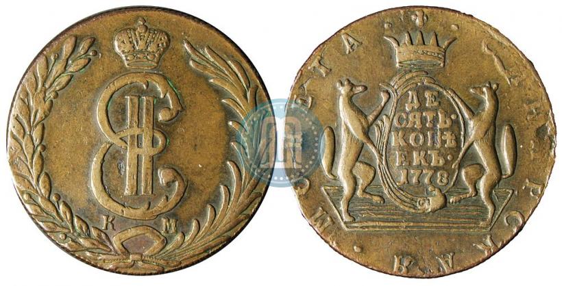 Фото 10 копеек 1778 года КМ 