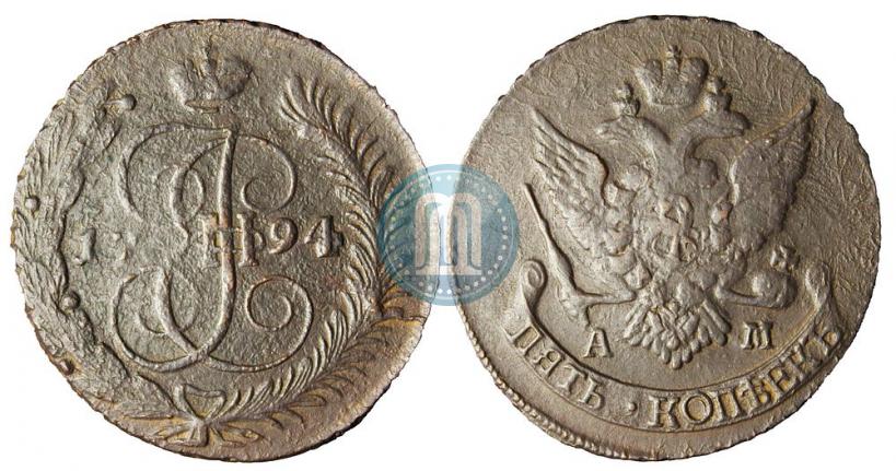 Фото 5 копеек 1794 года АМ "Павловский перечекан"