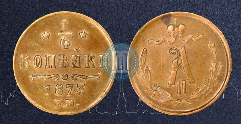Picture 1/4 kopeck 1873 year ЕМ 