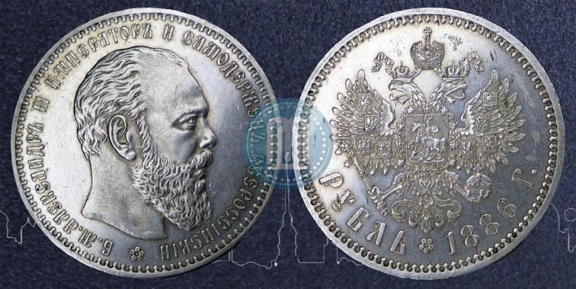Фото 1 рубль 1886 года (АГ) 