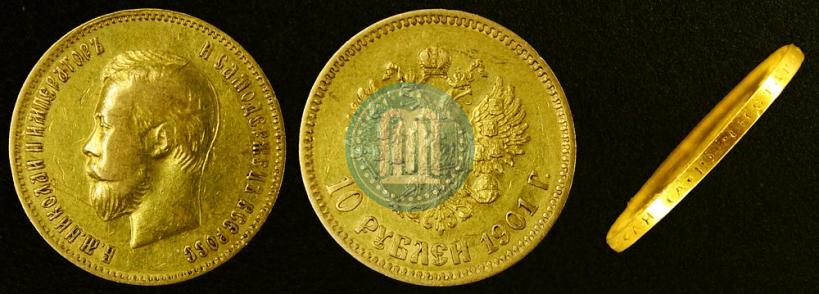 Picture 10 roubles 1901 year (АР) 