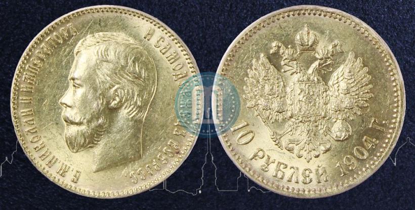 Picture 10 roubles 1904 year (АР) 