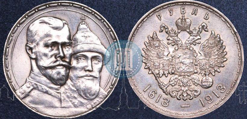 Picture 1 rouble 1913 year (ВС) "In commemoration of tercentenary of Romanov's dynasty"