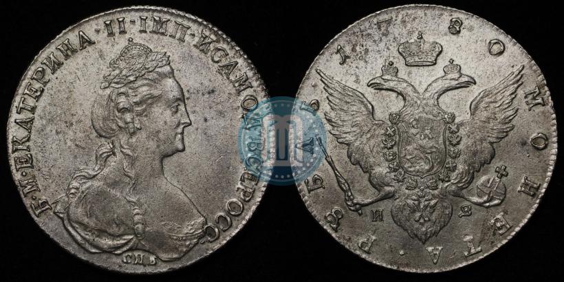 Picture 1 rouble 1780 year СПБ-ИЗ 