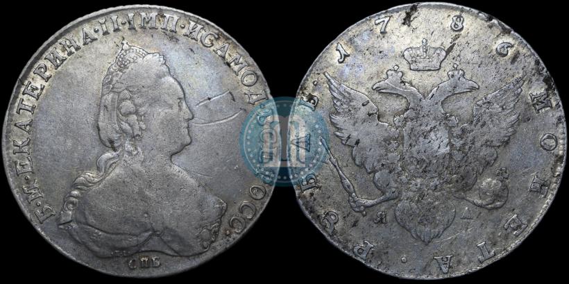Picture 1 rouble 1786 year СПБ-ЯА 
