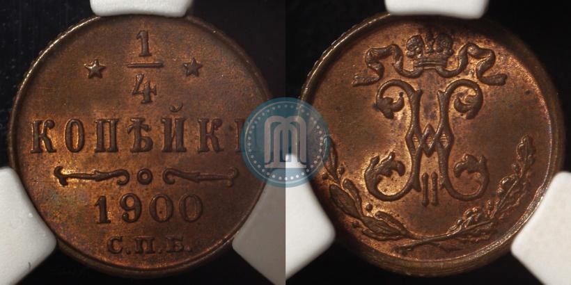 Picture 1/4 kopeck 1900 year СПБ 