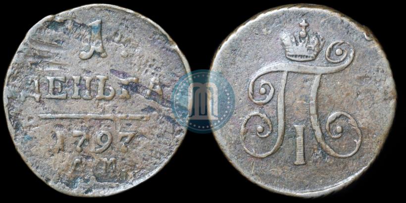 Picture Denga 1797 year АМ 