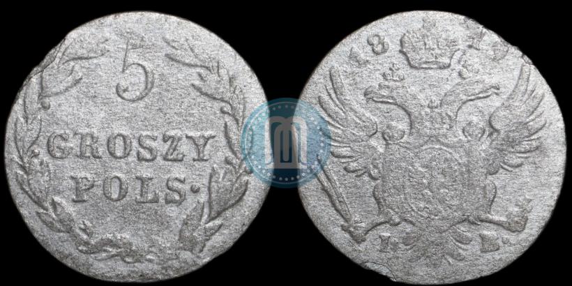 Фото 5 грошей 1819 года IB 