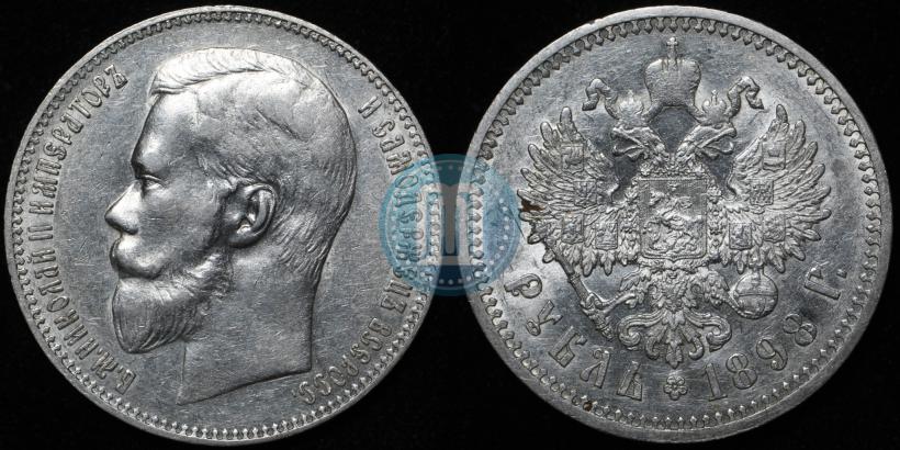 Picture 1 rouble 1898 year (АГ) 