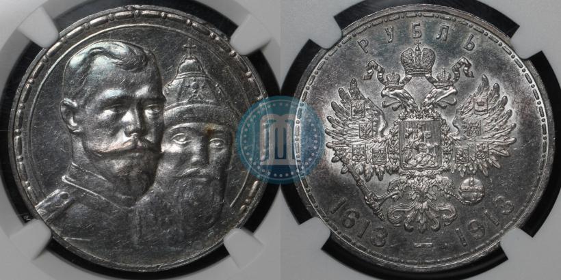 Picture 1 rouble 1913 year (ВС) "In commemoration of tercentenary of Romanov's dynasty"