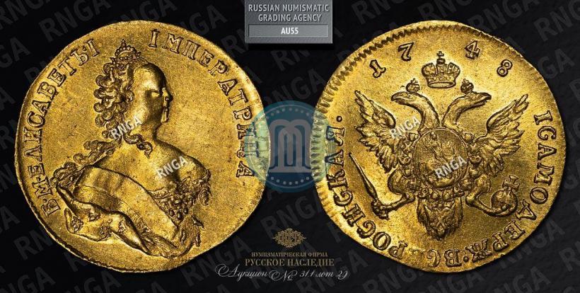 Picture 1 ducat 1748 year  