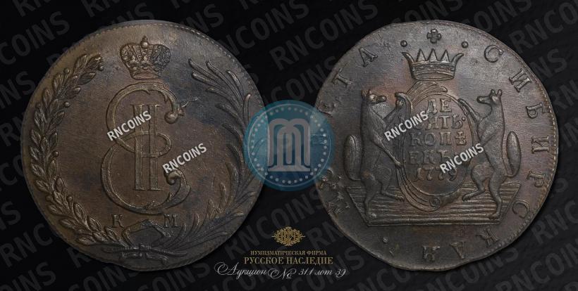 Picture 10 kopecks 1779 year КМ 