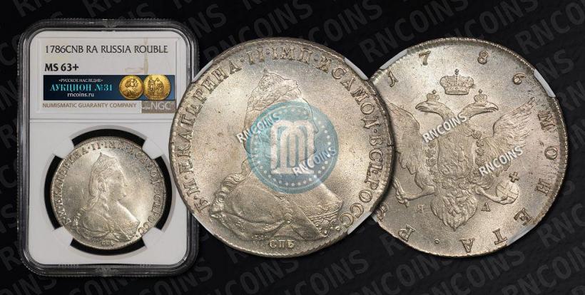 Picture 1 rouble 1786 year СПБ-ЯА 