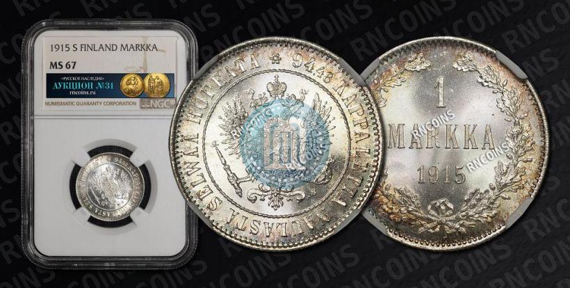Picture 1 markka 1915 year S 