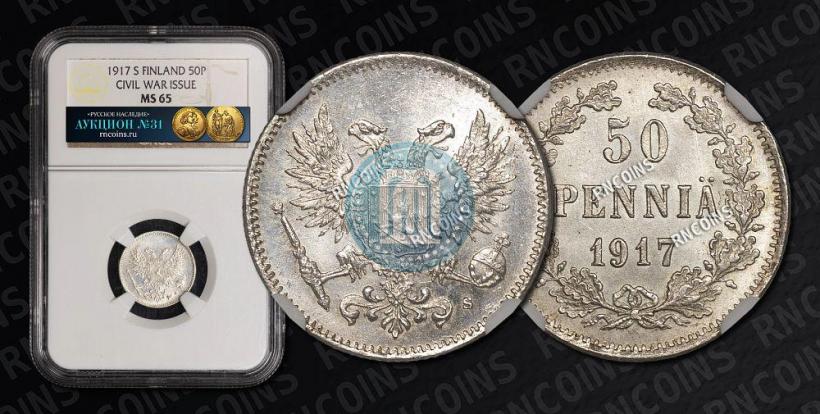 Picture 50 pennia 1917 year S 