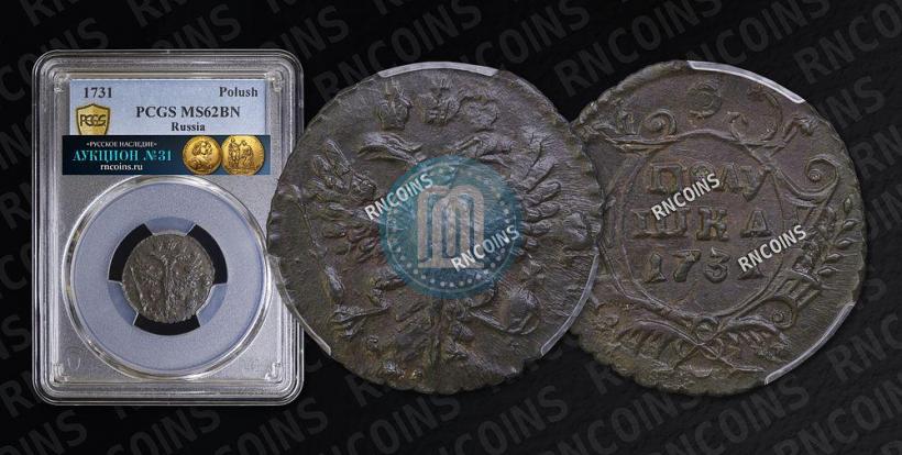 Picture Polushka 1731 year  