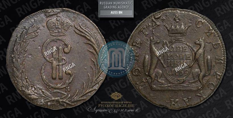 Picture 2 kopecks 1769 year КМ 