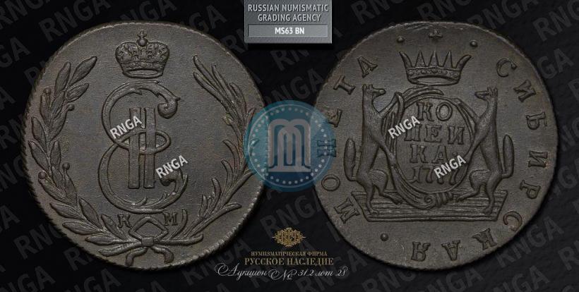 Picture 1 kopeck 1777 year КМ 