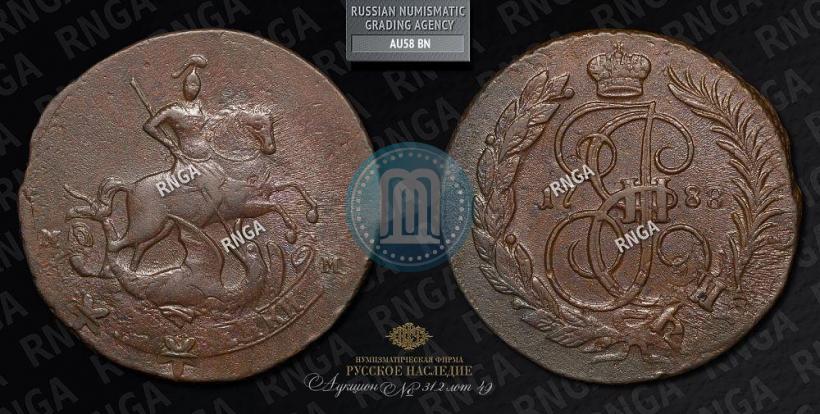Picture 2 kopecks 1788 year ММ 