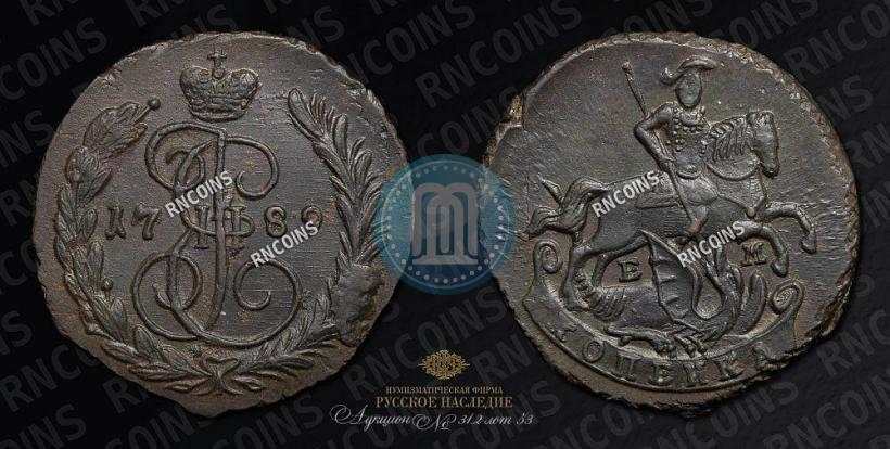 Picture 1 kopeck 1789 year ЕМ 