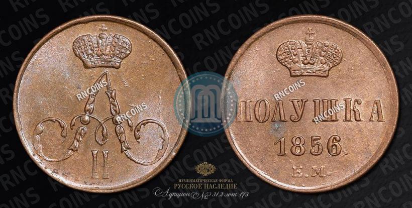 Picture Polushka 1856 year ЕМ 