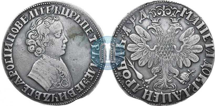 Фото 1 рубль 1704 года  
