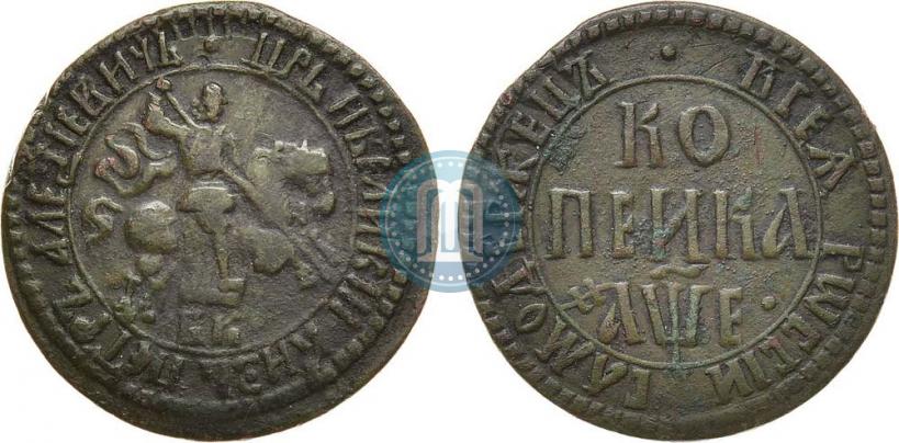 Фото 1 копейка 1705 года БК 