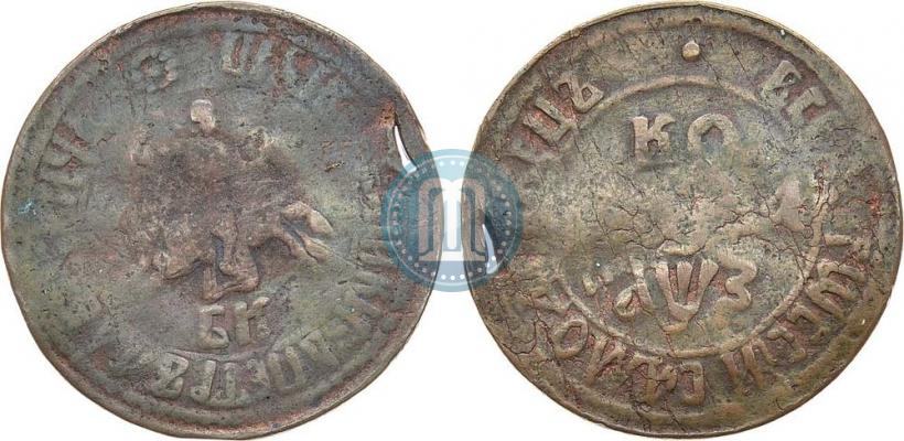 Picture 1 kopeck 1707 year БК 