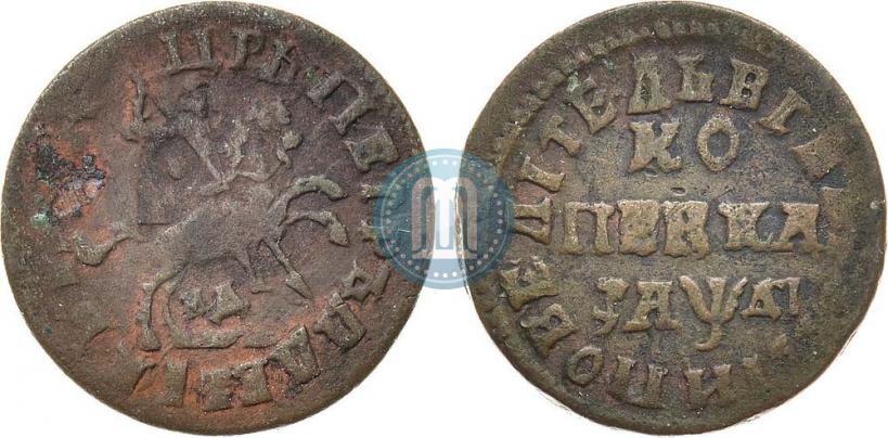 Picture 1 kopeck 1714 year МД 