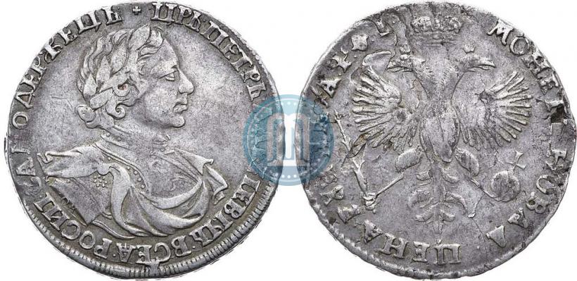 Picture 1 rouble 1719 year OK "Portrait in armour"