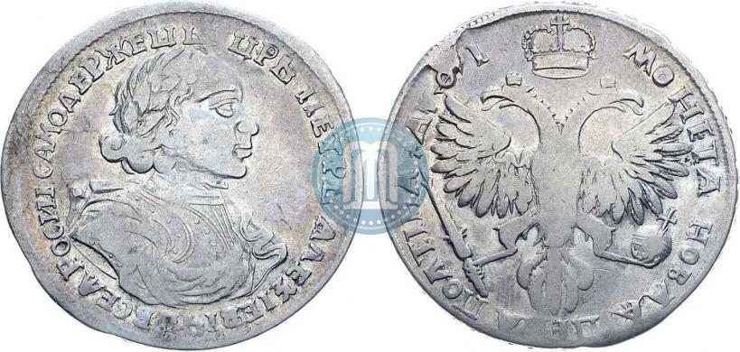 Picture Altyn 1714 year  