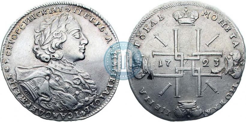 Фото 1 рубль 1723 года OK "Портрет в горностаевой мантии"