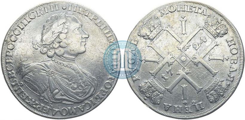 Picture 1 rouble 1724 year СПБ "Sun rouble, portrait in armour"