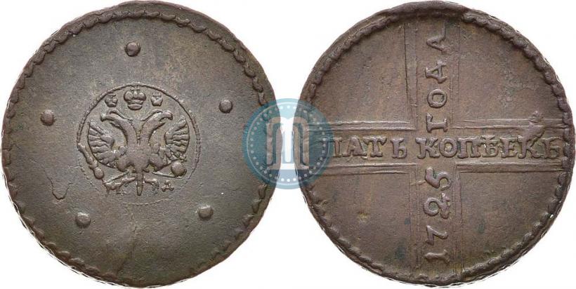 Picture 5 kopecks 1725 year МД 