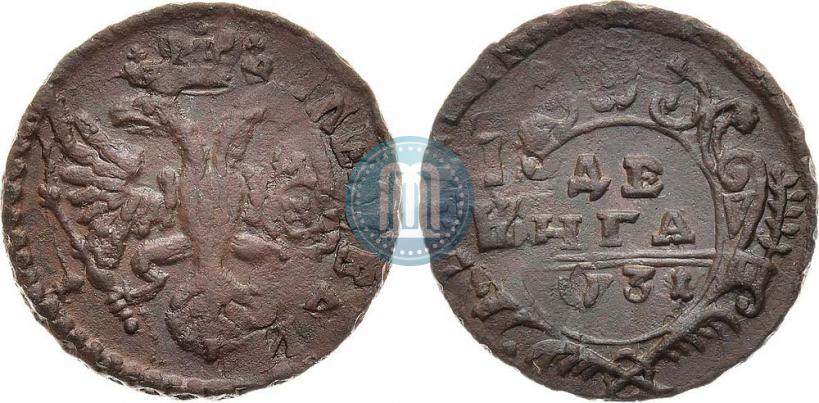 Фото Денга 1731 года  