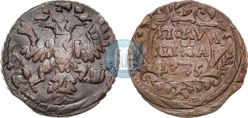 Фото Полушка 1735 года  