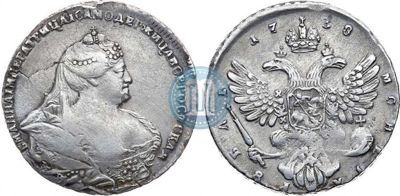 Фото 1 рубль 1738 года  "Московский тип"