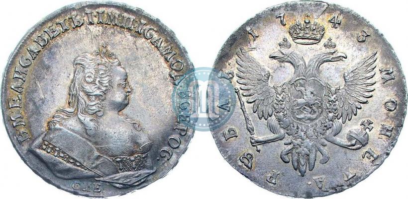 Фото 1 рубль 1743 года СПБ 