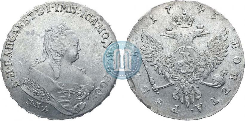 Фото 1 рубль 1745 года ММД 