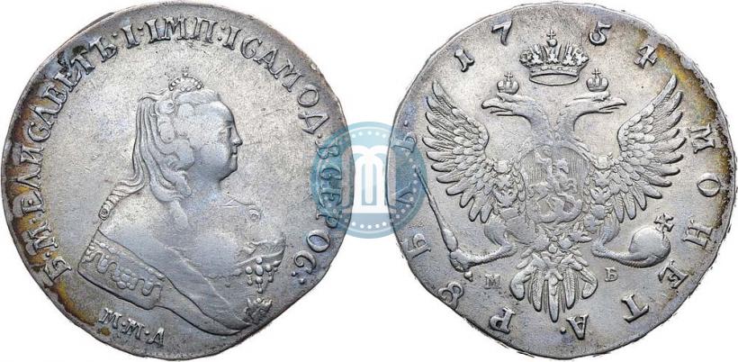 Фото 1 рубль 1754 года ММД-МБ 