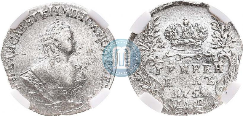 Picture Grivennik 1754 year IП 