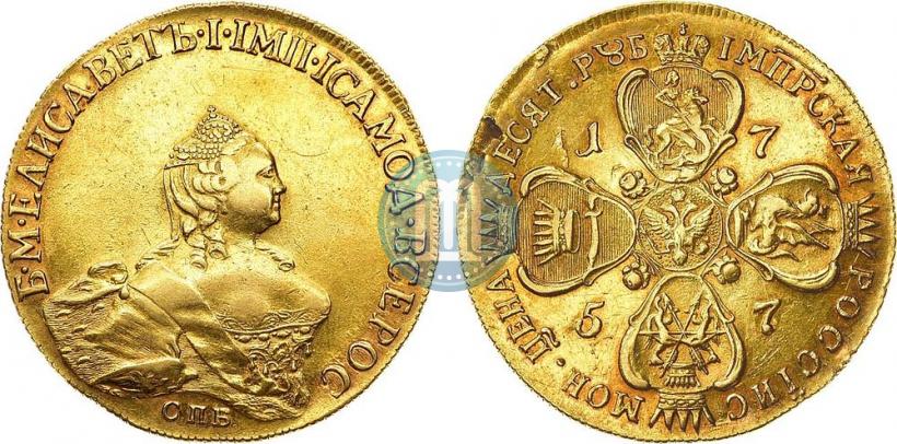 Picture 10 roubles 1757 year СПБ "Portrait by B. Scott"