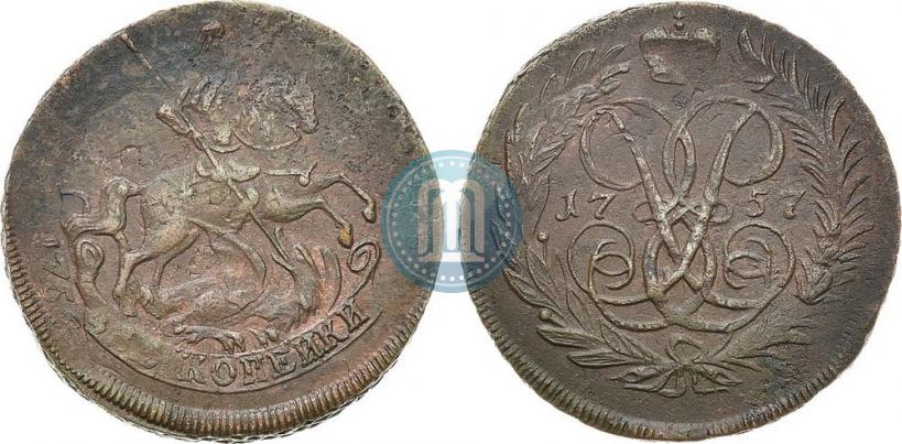 Фото 2 копейки 1757 года  "Номинал под Св. Георгием"