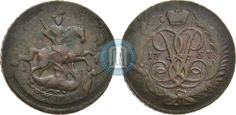 Фото 2 копейки 1757 года  "Номинал под Св. Георгием"