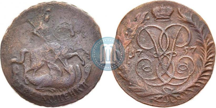 Фото 2 копейки 1757 года  "Номинал под Св. Георгием"