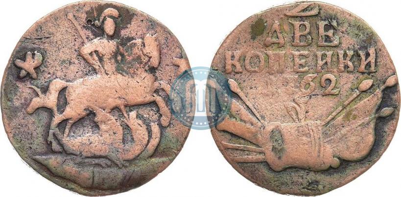 Picture 2 kopecks 1762 year  